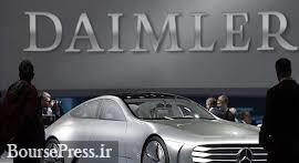۲۰۰ سهامدار خودروساز معروف خواهان غرامت ۹۰۰ میلیون یورویی شدند