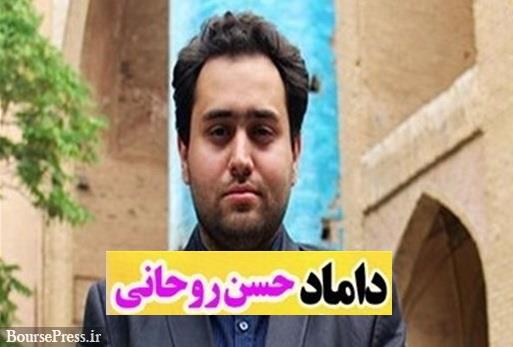 روحانی حکم معاون وزیرصنعت داماد ۳۳ ساله را باطل کرد