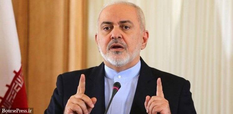 ظریف: آمریکا با ترور سردار ایرانی سه اصل را زیر پا گذاشت/ روزهای پایانی 