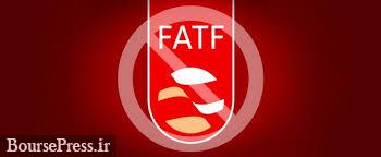 پیشنهاد FATF برای نظارت بر مبادلات ارزهای مجازی