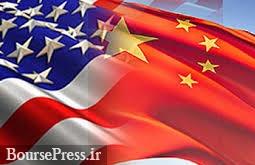 پیشنهاد برنامه ۶ ساله چین برای ایجاد توازن تجاری با آمریکا 