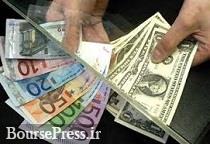 جایگزینی یورو با دلار اثری بر التهاب بازار ندارد/ راهکار پیشنهادی