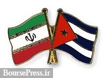 وصول بدهی ۶ میلیون یورویی کوبا به ایران و برنامه های مهم بانک و صندوق 