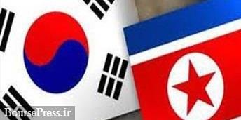 رئیس جمهور کره‌جنوبی: مذاکرات خلع سلاح هسته‌ای به بن‌بست رسید