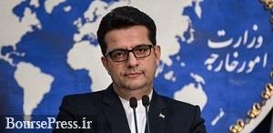 سخنگوی وزارت خارجه: اروپایی‌ها نمی توانند برای ایران شرط تعیین کنند