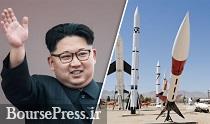 گزارش محرمانه سازمان ملل از فعالیت هسته ای کره شمالی 
