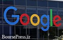 گوگل موقعیت مکانی کاربران را برای مهار کرونا منتشر می‌کند 