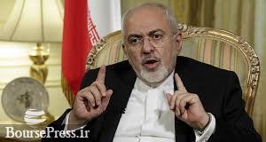 ظریف : آمریکا دانشمندان ایرانی را گروگان گرفته و مرخصی هم نمی دهد 