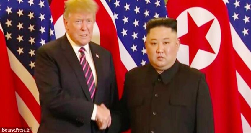 نقش دست نوشته کوتاه ترامپ که منجر به شکست مذاکرات کره شمالی شد