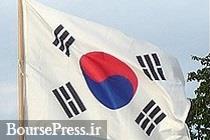 علت لغو قرارداد ۲ میلیارد دلاری شرکت کره ای با پالایشگاه بورسی