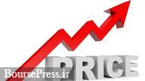 نرخ فروش محصول شرکت بورسی ۴۸ درصد گران شد / زمان اجرا