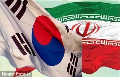 شرکت‌های کره‌ای همچنان مایل به ادامه حضور در ایران هستند