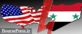 آمریکا ۱۶ شرکت و شخص سوریه را تحریم‌ کرد