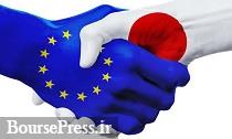 تاکید اتحادیه اروپا و ژاپن بر حفظ برجام