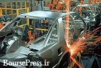اثر افزایش قیمت خودرو و افت شدید فروش بر صنعت فولاد