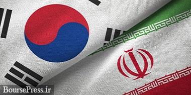 کره جنوبی درباره موضع بی سابقه رئیس جمهور علیه ایران توضیح داد