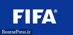 فیفا تمام مسابقات بین المللی نیمه دوم خرداد تا نیمه اول تیر را لغو کرد