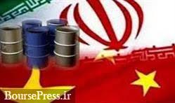ارسال بی سابقه و ۲۰ میلیون بشکه ایی نفت ایران به چین
