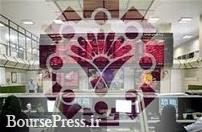 انتقال و درج نماد بانک غایب ۶ ماهه و شرکت فرابورسی به پرریسک ترین تابلو