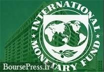 گزارش صندوق بین المللی پولد از قوانین ضد پولشویی در ایران + توصیه ها