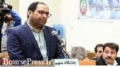 داماد وزیر سابق صنعت و رئیس ستاد انتخاباتی روحانی فرار کرد 