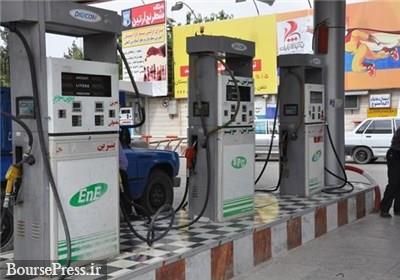 توتال در ایران پمپ بنزین‌ می سازد