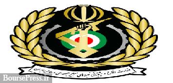 وزارت دفاع به ۷ دلیل بورس کالا را برای عرضه املاک و اراضی انتخاب کرد 