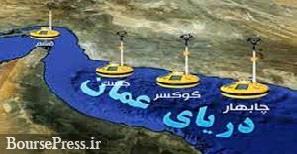 آب دریای عمان تا سال آینده به سیستان می رسد/۱۲ درصد پیشرفت در ۱.۵ سال!