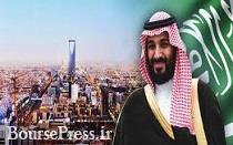 برنامه اصلاحات اقتصادی عربستان در دست انداز نارضایتی عمومی
