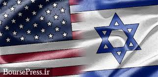 اسرائیل به ائتلاف دریایی آمریکا در خلیج فارس ملحق می شود