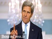جان‌کری: رهبران کشورهای منطقه می‌گفتند ایران را بمباران کنید 