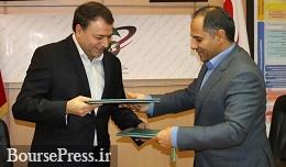 جابجایی سرمایه خارجی ها در بورس ایران فراهم شد/ تعهدات بانک عامل 