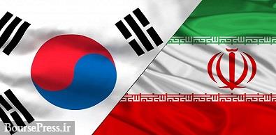 موضع بی سابقه رئیس جمهور کره جنوبی درباره ایران و واکنش اولیه تهران