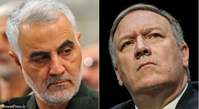 حمله وزیر خارجه آمریکا به سردار سلیمانی با اعلام هم‌تراز بودن با رهبر داعش