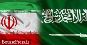 ادعای رسانه آلمانی درباره سفر هیاتی از عربستان به تهران
