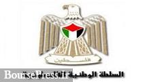 فلسطین در کنفرانس ورشو شرکت نمی‌کند