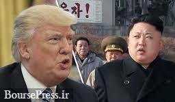 ۶ خواسته کره شمالی و آمریکا در توافق احتمالی و آینده برجام
