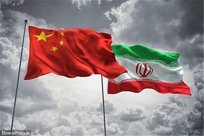 مبادلات بانکی ایران و چین دوباره از سر گرفته شد