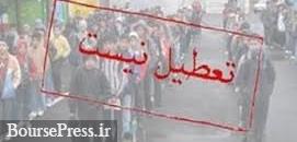 وزارت آموزش و پرورش: همه مدارس ایران فردا دایر هستند