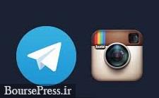 دو پیام‌ رسان محبوب‌ در ایران و علت استقبال زیاد از تلگرام 