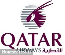 قطر از خرید ۱۰ درصد سهام شرکت آمریکایی منصرف شد