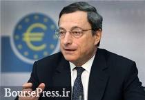 مواضع رییس بانک مرکزی اروپا در مورد نرخ بهره