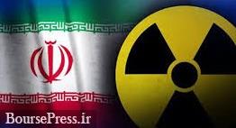 آمریکا تعلیق تحریم‌ برنامه هسته‌ای ایران را برای ۹۰ روز دیگر تمدید ‌کرد + علت