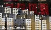 بانک مرکزی: مسکن در تهران ارزان شد 