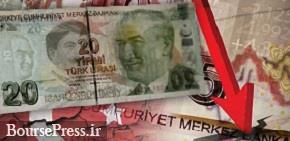 توقف فروش محصولات اپل فروش در ترکیه بعد از سقوط ۱۵ درصدی ارزش لیر