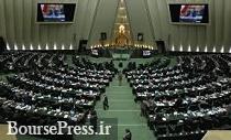 مجلس با تشکیل کمیسیون ویژه مقابله با تحریم مخالفت کرد / علت