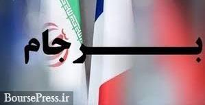 نگرانی شدید اروپا از اقدام ایران و آخرین مواضع آمریکا برای لغو تحریم ها