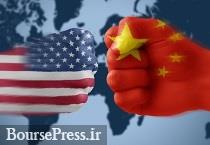 آمریکا بدون چین می میرد  