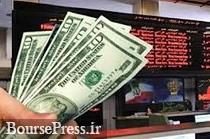 لزوم راه اندازی بورس ارز با رانت ۸ هزار میلیارد تومانی توزیع شده در اقتصاد+مزایا 