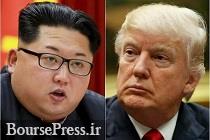دیدار ترامپ با رهبر کره شمالی قطعی شد